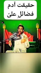 Majlis aza &matamdari ppp