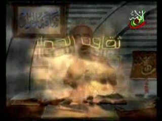 ep15 p3 Abu islam tahrif Al injil Falsification de la bible