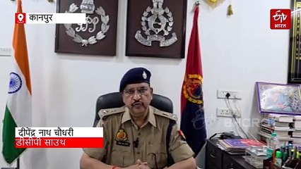 कानपुर में पेंचकस से गोदकर किसान की हत्या, मूंग के खेत में खून से लथपथ मिला शव, जांच में जुटी पुलिस