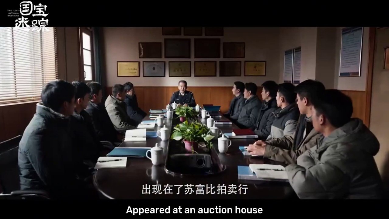 The Lost National Treasure Trailer | Starring Bai Yu Fan, Xin Bai Qing, Rain Wang and Fu Da Long