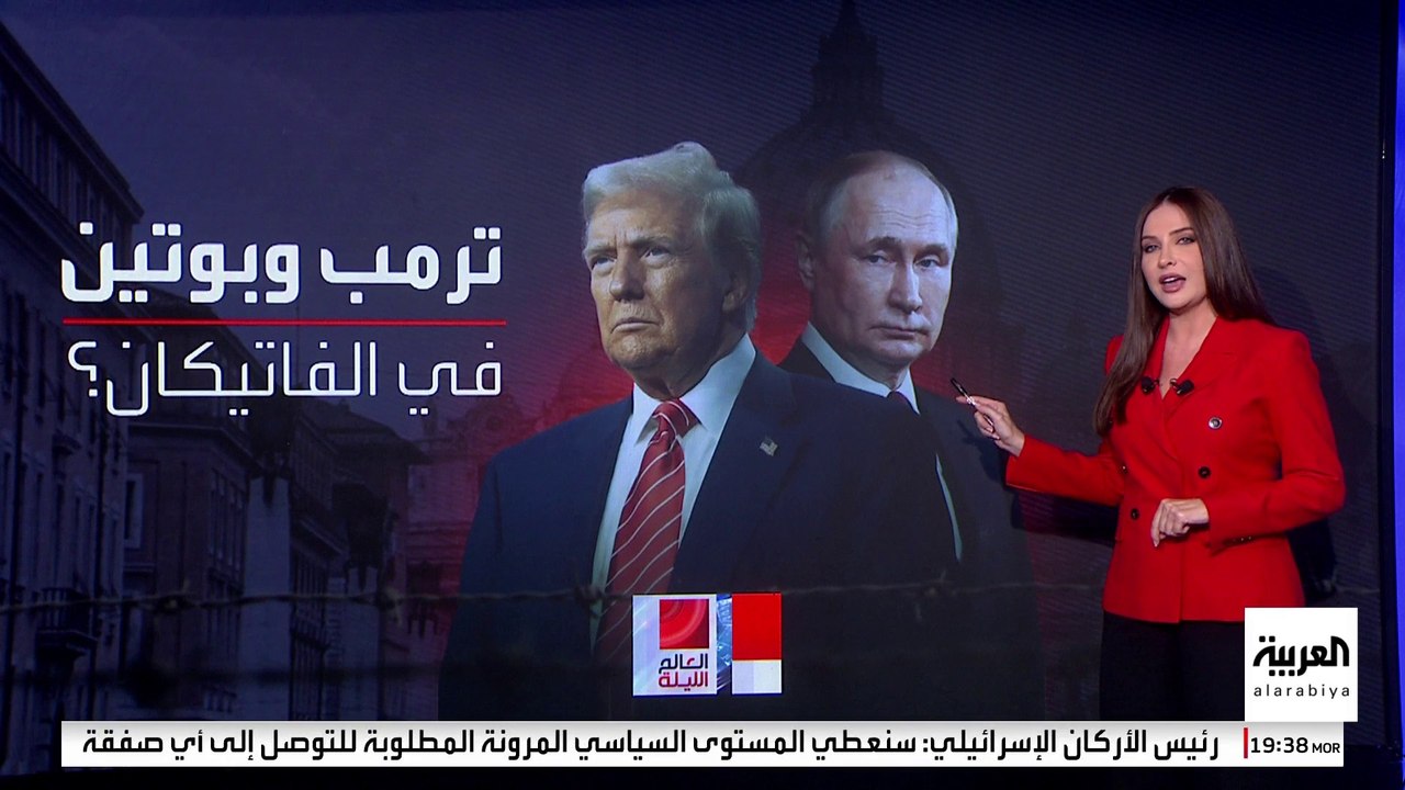 شرط واحد لإنهاء الحرب بين روسيا وأوكرانيا.. أين يلتقي ترمب وبوتين؟