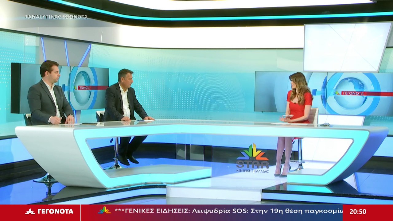 Το Μέλος Πολιτικής Επιτροπής ΝΔ, Στέλιος Κανέλλ...