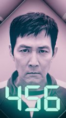 No one does it like 456. Two weeks until