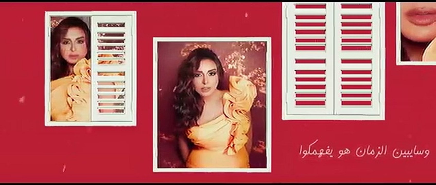 Angham - Hateshtaou (Lyrics Video ) - أنغام - هتشتاقوا