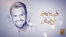 حسين الجسمي -  فستانك الأبيض - 2025