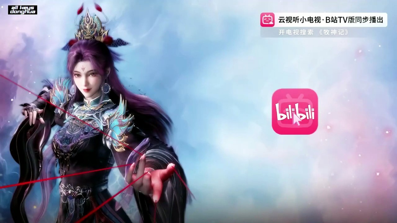 Mu Shen Ji [Tales of herding gods] Ep 31 Eng Sub