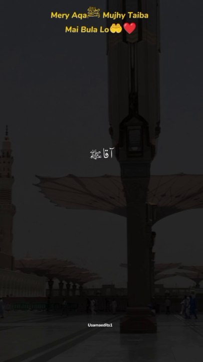 Beautiful Naatshareef🥰🥰