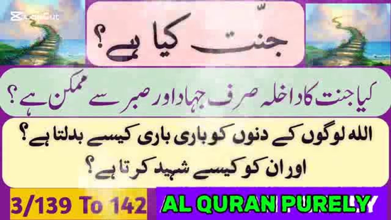 Advocate Ghulam Rasool. Advocate Mian Ghulam Rasool