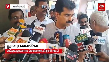 என்னது.. பாஜகவுடன் விஜய் கூட்டணியா? கொதித்து பேசிய துரை வைகோ