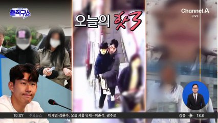 [핫3]사망사고 낸 10대들, 병원서 ‘춤판’…유족 “반성 없어”