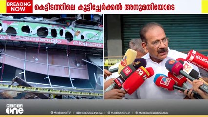 'ജനങ്ങളുടെ ഇടപെടലുകൾ കാരണം ഫലപ്രദമായി തീ അണക്കാനായി.. 'മന്ത്രി എ.കെ ശശീന്ദ്രൻ