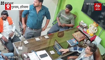 गुरुग्राम में बजरंग दल के जिलाध्यक्ष की पिटाई, बदमाशों ने बरसाए डंडे, देखें CCTV