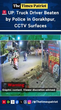 🚨 UP: Truck Driver Beaten by Police in Gorakhpur, CCTV Surfaces