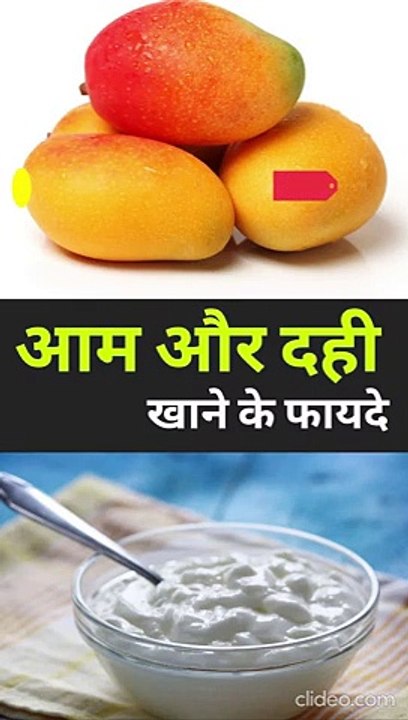 benefits-of-eating-mango-with-curd
