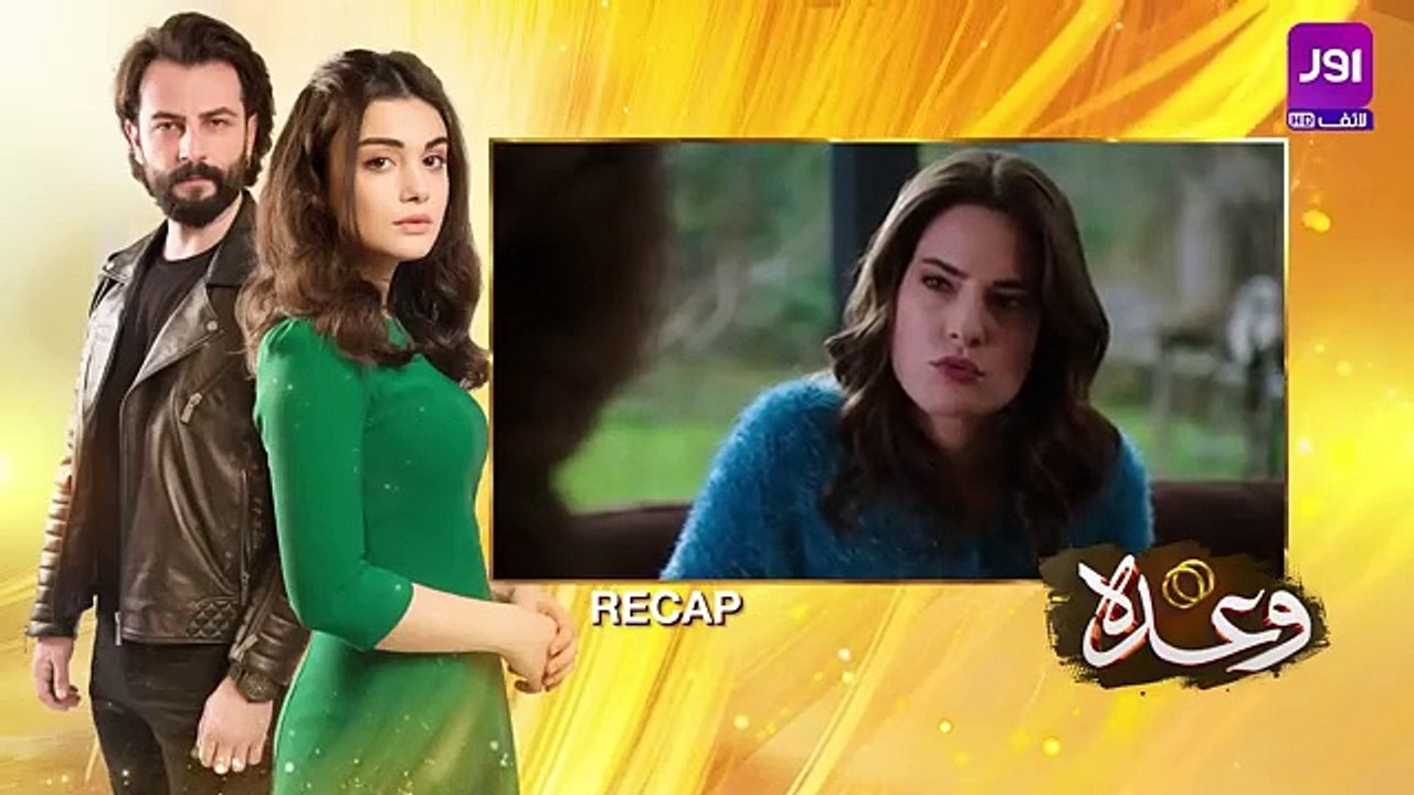 Wada - Episode 06 |  2025 | Gökberk Demirci - Özge Yağız in urdu/hindi