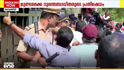 വാടക കൃത്യമായി നൽകണമെന്നാവശ്യം; മുണ്ടക്കൈ ദുരന്തബാധിതർ വൈത്തിരി താലൂക്ക് ഓഫീസ് ഉപരോധിക്കുന്നു