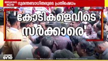 വിവിധ ആവശ്യങ്ങൾ ഉന്നയിച്ച് ദുരന്ത ബാധിതർ തെരുവിൽ:  വൈത്തിരി  താലൂക്ക് ഓഫീസ് ഉപരോധിക്കുന്നു