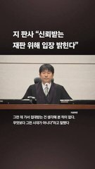 지귀연 '룸살롱 접대' 부인하자…민주당 "사진 공개할 것"