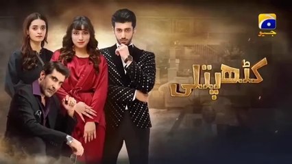 Kathputli Episode 45 [Eng Sub]  Minsa Malik - Farhan Ahmed Malhi - Fajjer Khan - 19th  May 2025 - Har Pal Entertainment