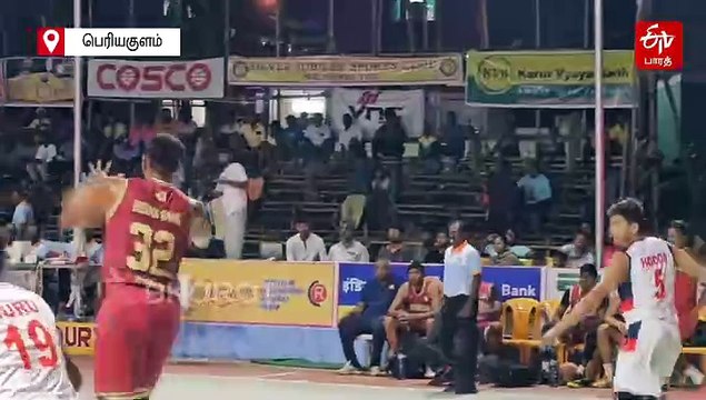 அகில இந்தியக் கூடைப் பந்து போட்டி; லீக் சுற்றுக்கு தகுதி பெற்ற மூன்று அணிகள்!