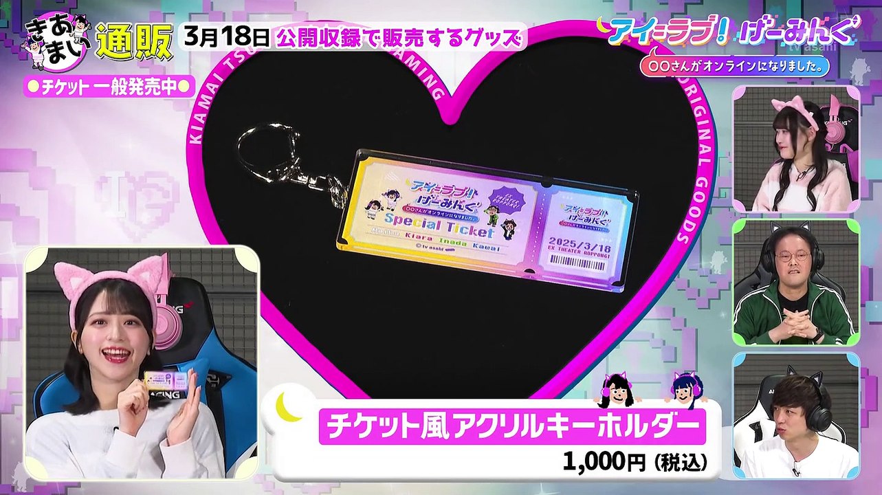 250315 ILG ep113
