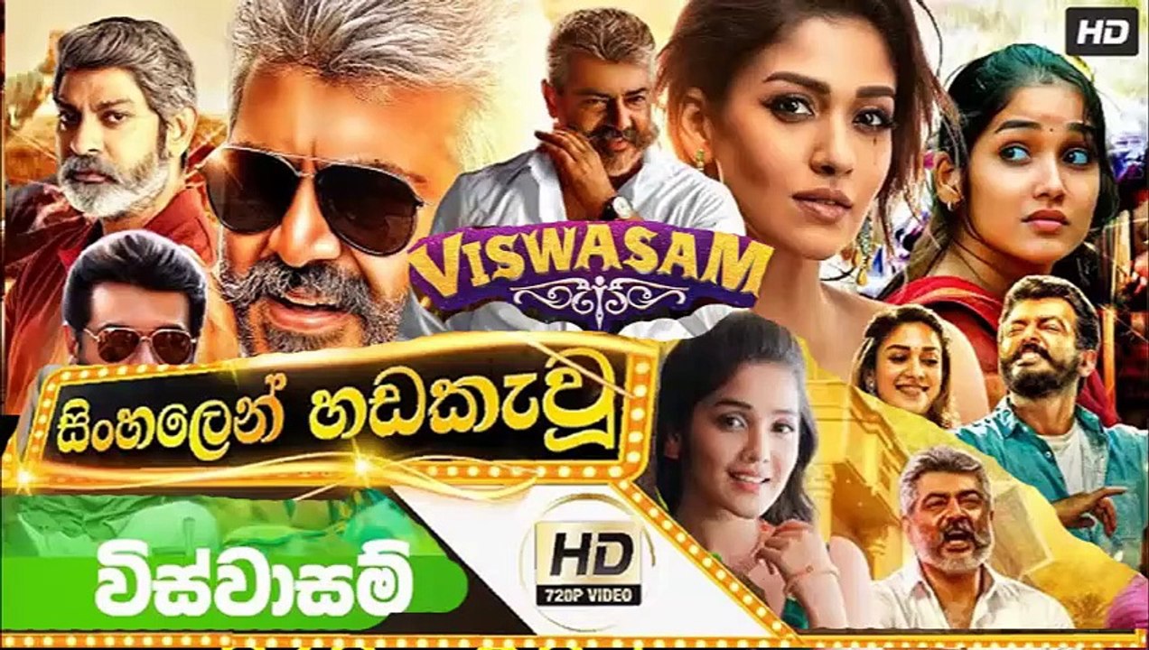 Viswasam(2)sinhala movie dubbed