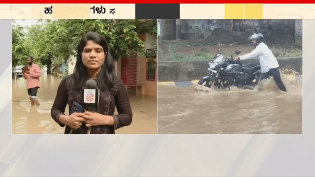 ಮಳೆ ಅಬ್ಬರಕ್ಕೆ ಮುಳುಗಿದೆ ಬೆಂಗಳೂರು | Bangalore Rain 2025 | Sai layout Bangalore | Kannada News