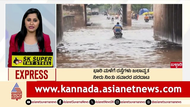 ನಿಂತು ನಿಂತು ಸವಾರರ ಪರದಾಟ | Morning News Express | Kannada News | Suvarna News