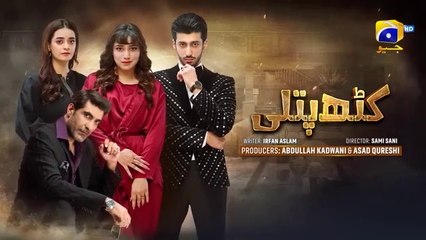 Kathputli Episode 44 - Minsa Malik - Farhan Ahmed Malhi - Fajjer Khan -