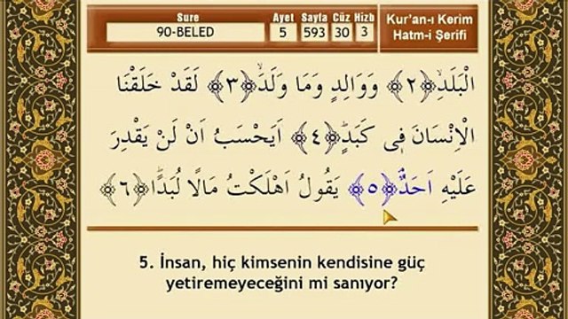 Mehmet Emin Ay - Beled Suresi