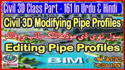 Civil 3D Editing Pipe Network سول تھری ڈی ایڈیٹنگ پائپ نیٹ ورکPart-161