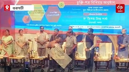 এডভাণ্টেজ আছামৰ প্ৰতিশ্ৰুতি পূৰণৰ আৰু এখোজ আগুৱালে অসম চৰকাৰ