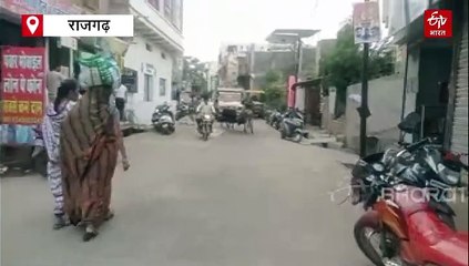 राजगढ़ में दो साडों की लड़ाई में बुजुर्ग की मौत, डरे राहगीरों ने आगे नहीं बढ़ाए वाहन