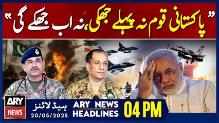 ARY News 4 PM Headlines || 20th May 2025 - Pak India War - DG ISPR's Huge Statement
