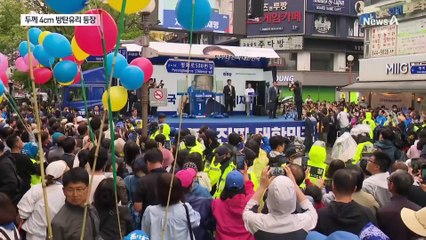 무게 55kg 두께 4cm…이재명 유세장에 등장한 ‘3면 방탄유리’