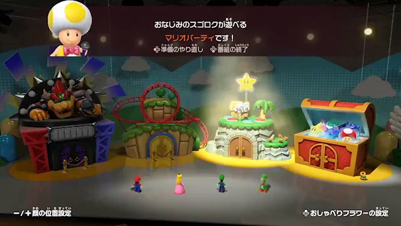 Synthèse vocale sur Nintendo Switch 2 via GameChat
