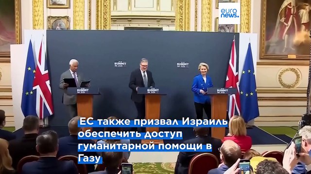 Союзники Израиля осудили расширение военной операции в Газе