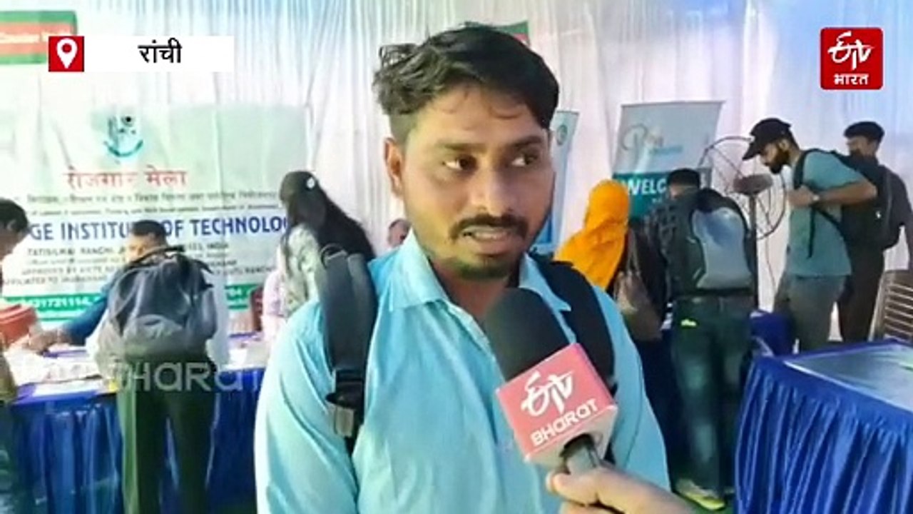 सरकारी नौकरी की बजाय प्राइवेट की ओर बढ़ा झारखंड के युवाओं का आकर्षण , जानें वजह