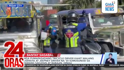 Mga pumapasadang tricycle driver kahit walang lisensya at jeepney driver na ‘di sumusunod sa tamang sakayan at babaan, hinuli | 24 Oras