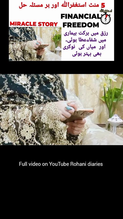 Allah py tawakul