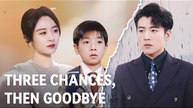 Three Chances, Then Goodbye - Chinese Drama - FULL [ENG SUB]