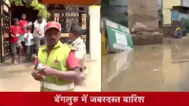 बेंगलुरु में जोरदार बारिश से जलभराव; डूबीं गाड़ियां, घरों में घुसा पानी, देखें हालात
