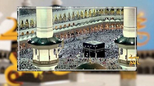 مناسك الحج : مواقيت الحج خمسة..