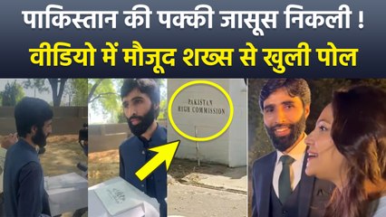 Jyoti Malhotra News: Pahalgam Attack के बाद Pakistan Vlog में दिखा शख्स,Same Man का Cake Video.....