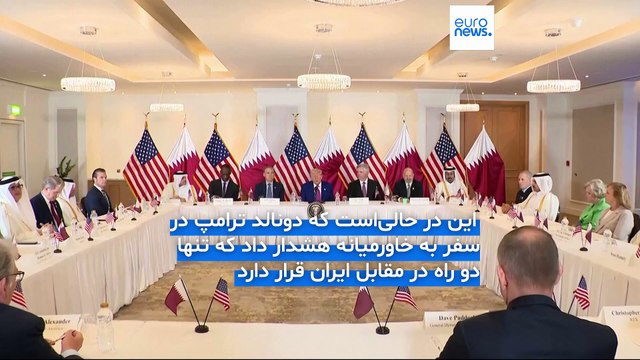 مجله خبری| ۲۹ اردیبهشت (05/19) - نیم‌روزی