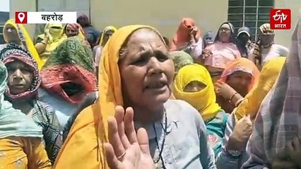 बहरोड़: तीन माह से जलसंकट से जूझ रहा तसिंग, महिलाओं ने मटके फोड़ जताया विरोध