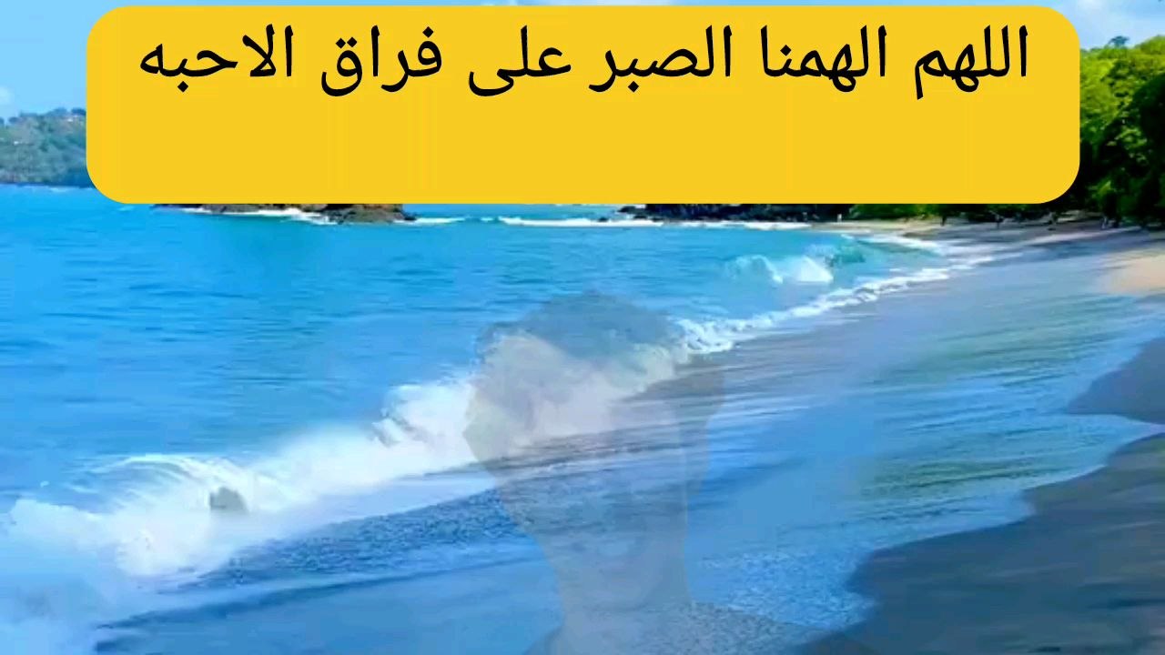 قران كريم بصوت جميل صدقه جاريه على روح فقيد الشباب مهندس عبدالله ياسر عبدالله