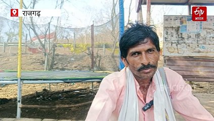 राजगढ़ में वन विभाग का कारनामा! जंगलों में लगी आग पंचनामे में कर दी दफन