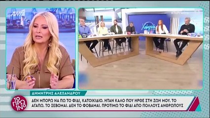 Απασφάλισε ο Γιώργος Λιάγκας για τη Σίσσυ Χρηστίδου