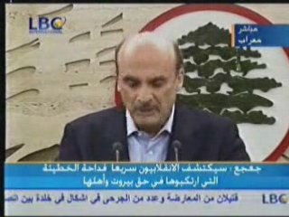 Dr samir geagea 09-05-2008